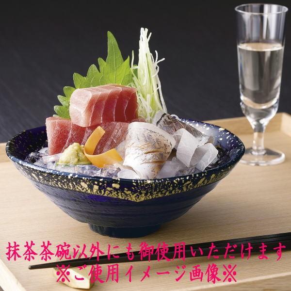 茶道具 ガラス抹茶茶碗 硝子抹茶茶碗 硝子 ガラス 極光 オーロラ 金箔