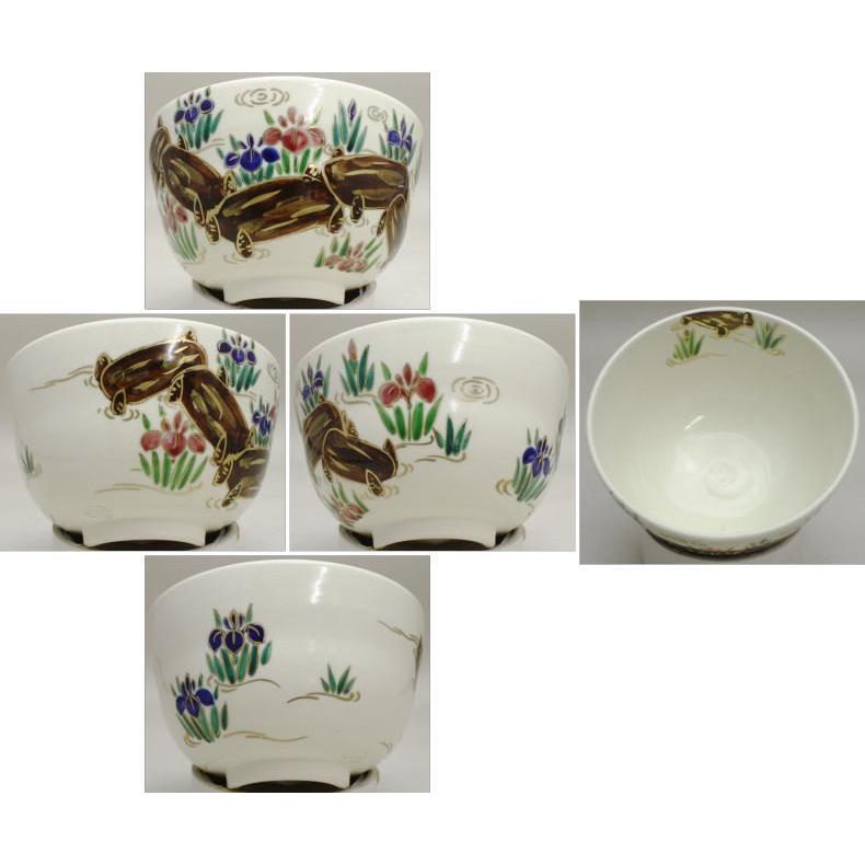 茶道具 抹茶茶碗 仁清写 八ッ橋 西村清翠作 仁清写し 茶道 : 茶道具