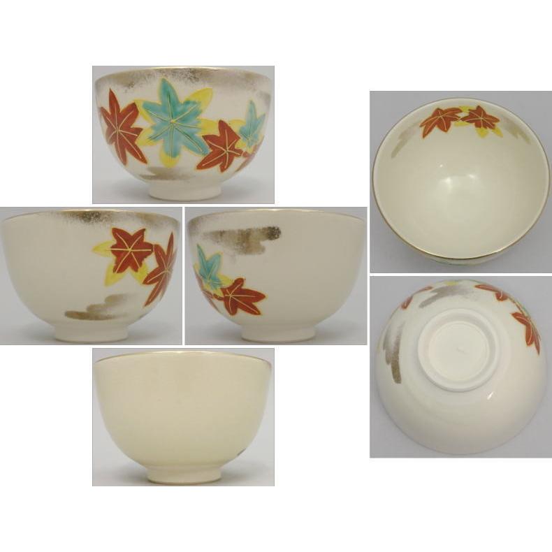 茶道具 抹茶茶碗 一珍盛絵付け 青楓又は紅葉 加藤隆山作 茶道 : 茶道具