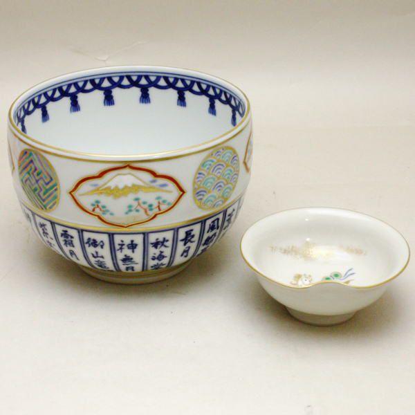 茶道具 抹茶茶碗 京焼き 四静花暦 林淡幽 五山窯 馬柄杯付 茶道