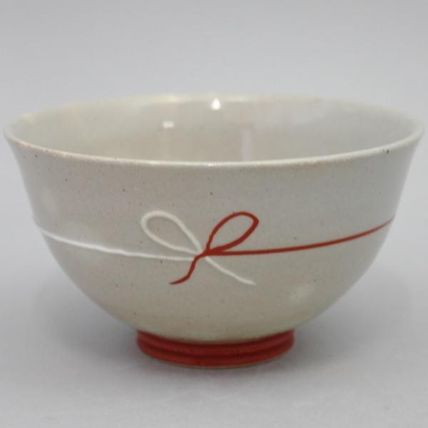 茶道具 抹茶茶碗 一珍 イッチン いっちん 紅白結び 武村利左衛門作