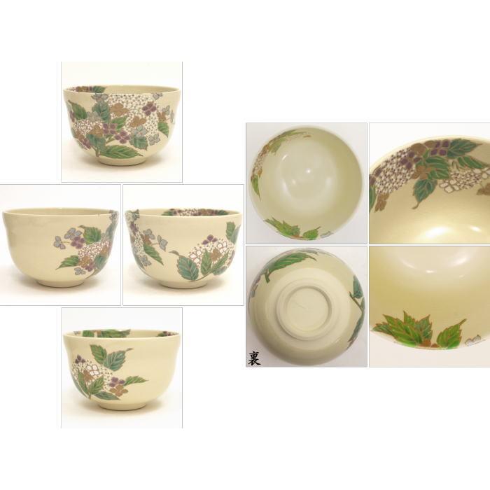 茶道具 抹茶茶碗 仁清写し 紫陽花 宮地英香作 茶道 : 茶道具いまや静香