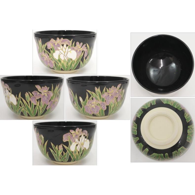茶道具 抹茶茶碗 端午の節句 黒仁清写 菖蒲 宮地英香作 黒仁清写し