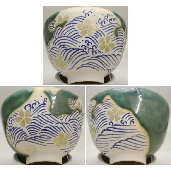 58%OFF!】茶道具 抹茶茶碗 織部釉 桜流水 山川敦司作 永楽写し 泉涌寺