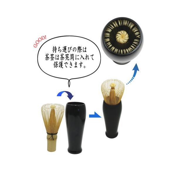 茶道具セット IPPUKUセット 一服セット 青 晴天 6点セット 抹茶茶碗