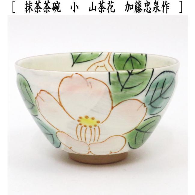 茶道具 茶道具セット 茶道セット 抹茶茶碗5点セット ギフト抹茶 茶道具 茶道具セット 茶道セット 抹茶茶碗5点セット ギフト抹茶