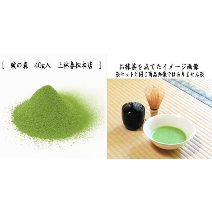 茶道具 茶道具セット 茶道セット 抹茶茶碗5点セット ギフト抹茶 茶道具 茶道具セット 茶道セット 抹茶茶碗5点セット ギフト抹茶