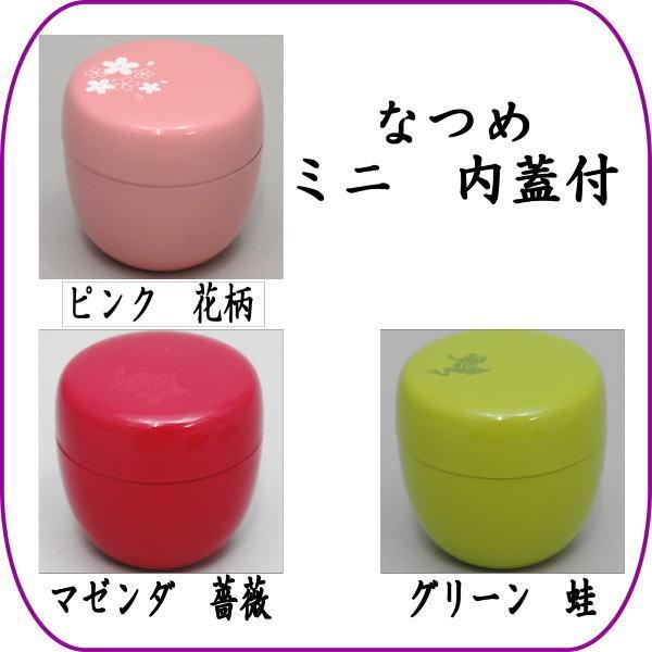 普段用茶道具一式セット 71i8HWUF47L._AC_SY200_QL15_.jpg