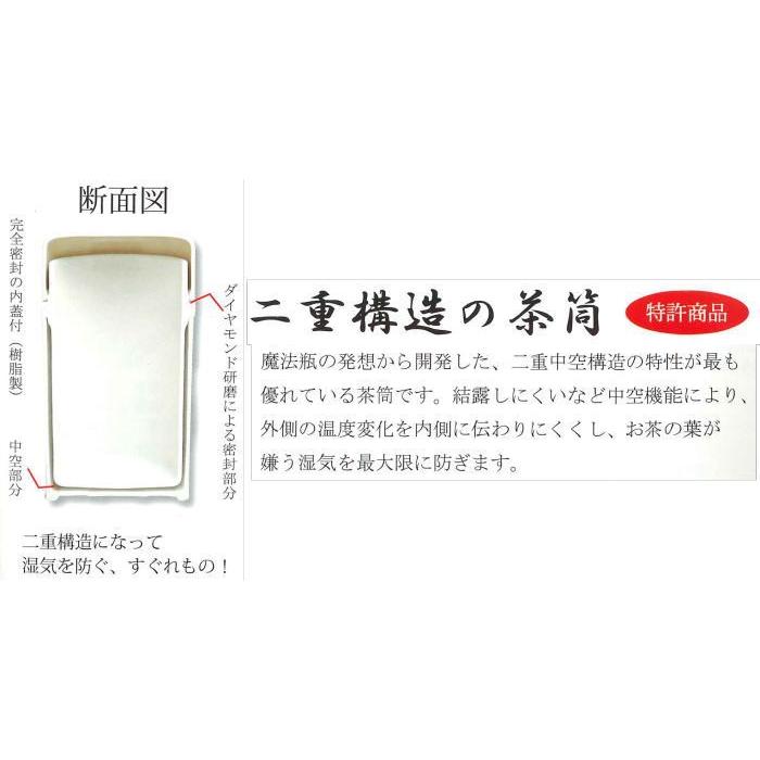 茶筒 有田焼 100g用 有田焼き : 茶道具いまや静香園 - 通販 - Yahoo