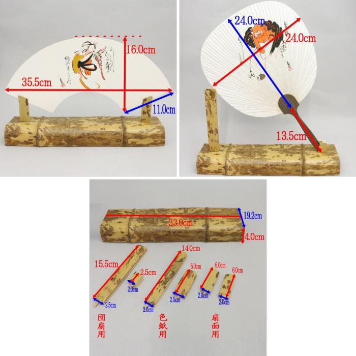 茶道具 雑貨 飾団扇&飾扇面  大津絵 団扇＆扇面 高橋和堂画 角竹硯屏付 団扇立て組立式｜imaya-storo｜03