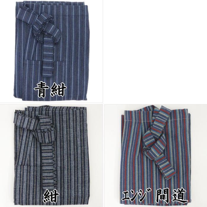 茶道具 着物用作業着 エプロン 前掛け 水屋前掛け 巻きスカート 3色