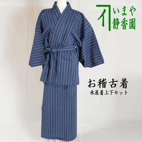 茶道具 着物用作業着 御稽古着 エプロン 前掛け 水屋着 内ポケット