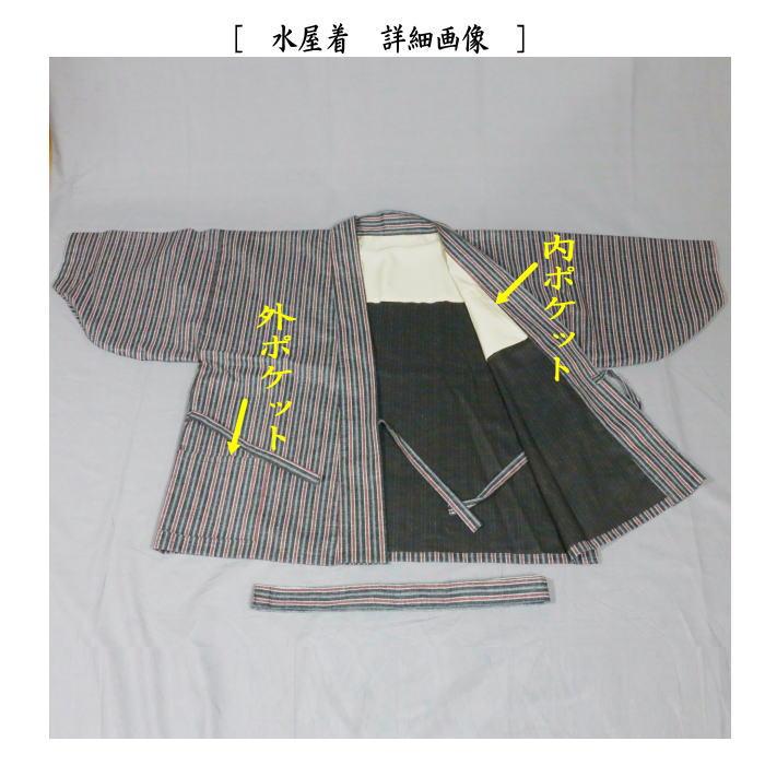 茶道具 着物用作業着 御稽古着 エプロン 前掛け 水屋着 内ポケット
