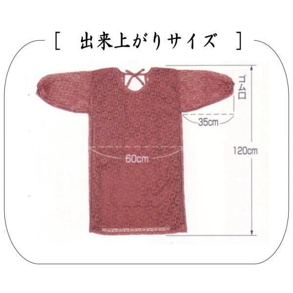 茶道具 和装エプロン 割烹着 かっぽう着 水屋エプロン 和装レース