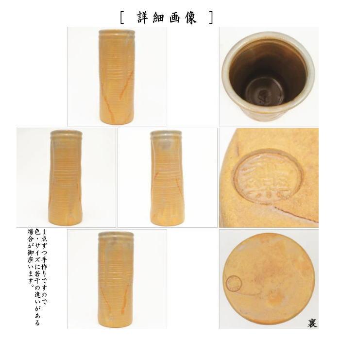 茶道具 花入れ 置用 大筒 而妙斎宗匠書付 永楽善五郎作 : 茶道具 茶道具 花入れ 置用 大筒 而妙斎宗匠書付 永楽善五郎作 : 茶道具