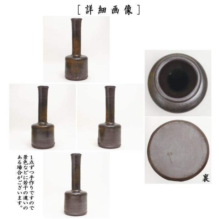 茶道具 花入れ 置用 備前焼き 砧 木村陶峰作 備前焼 : 茶道具 茶道具 花入れ 置用 備前焼き 砧 木村陶峰作 備前焼 : 茶道具