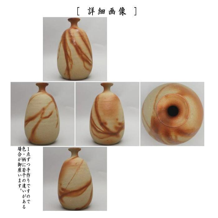 茶道具 花入れ 置用 備前焼き 緋襷徳利 ひだすき 伊勢崎競作 茶道具 花入れ 置用 備前焼き 緋襷徳利 ひだすき 伊勢崎競作