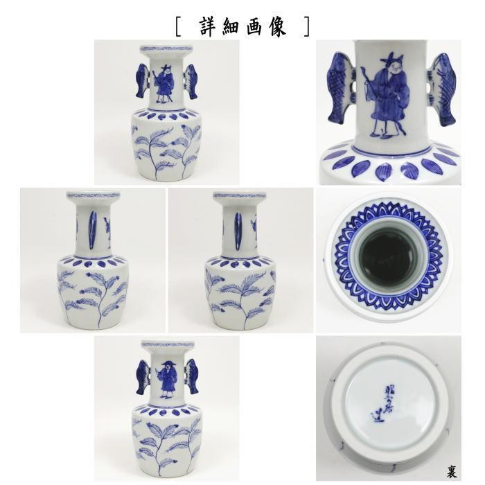 茶道具 花入れ 置用 染付 高砂 高野昭阿弥作 : 茶道具いまや静香 茶道具 花入れ 置用 染付 高砂 高野昭阿弥作 : 茶道具いまや静香