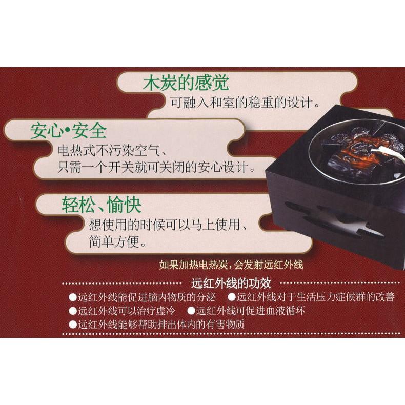 茶道具 電熱器 電気炭 ヤマキ電器 箱風炉 中国仕様 220V 茶道 茶道具 電熱器 電気炭 ヤマキ電器 箱風炉 中国仕様 220V 茶道