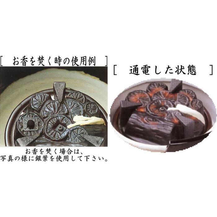 茶道具 電熱器 電気炭 ヤマキ電器 箱風炉 中国仕様 220V 茶道 茶道具 電熱器 電気炭 ヤマキ電器 箱風炉 中国仕様 220V 茶道