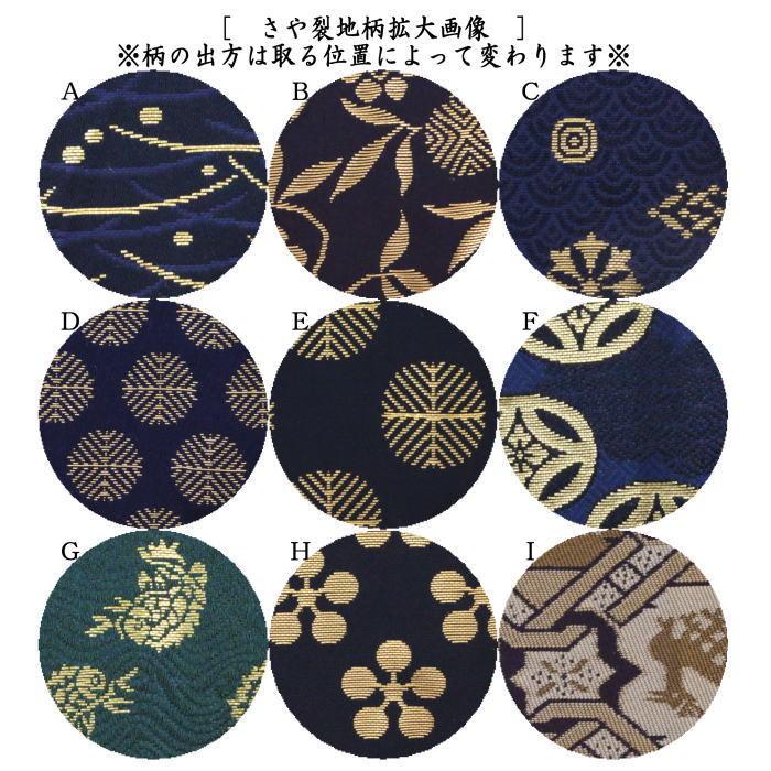 茶道具 菓子楊枝 菓子楊子 菓子ようじ 小 菓子皿さや付 プラスチック製