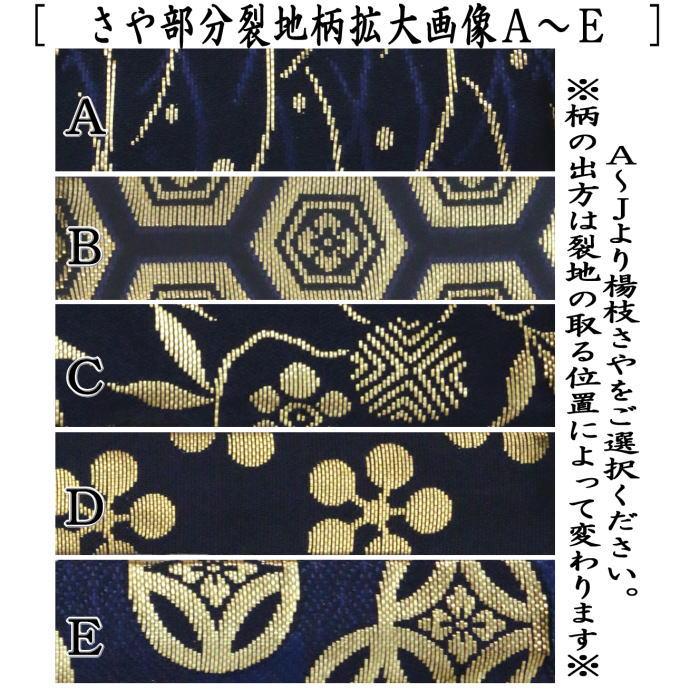 茶道具 菓子楊枝 菓子楊子 菓子ようじ ウロコ透かし ステンレス製 男性