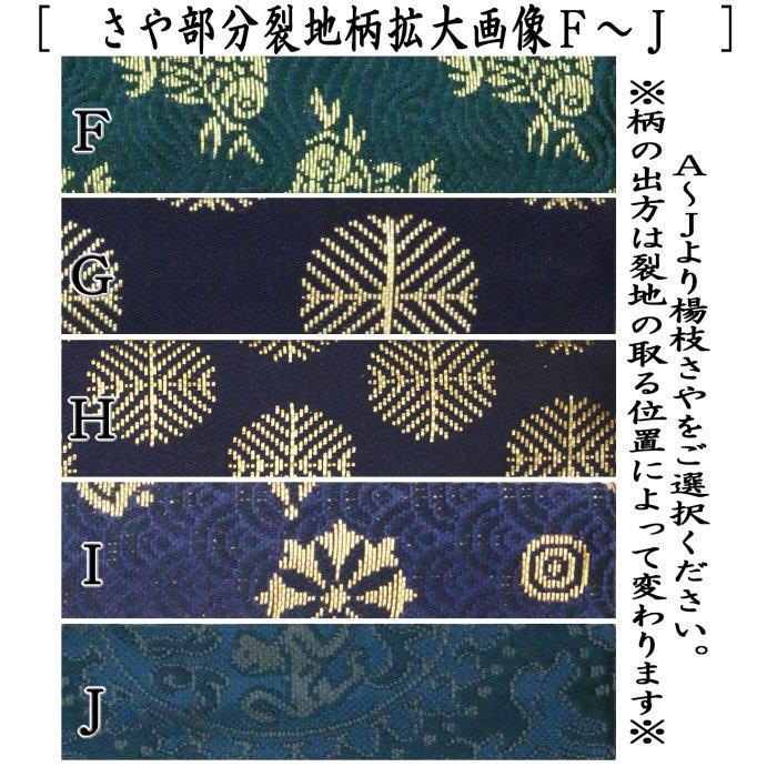 茶道具 菓子楊枝 菓子楊子 菓子ようじ ウロコ透かし ステンレス製 男性