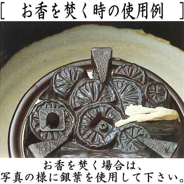茶道具 電熱器 電気炭 ヤマキ電器 炉用 五徳付 切替スイッチ付 茶道具 電熱器 電気炭 ヤマキ電器 炉用 五徳付 切替スイッチ付