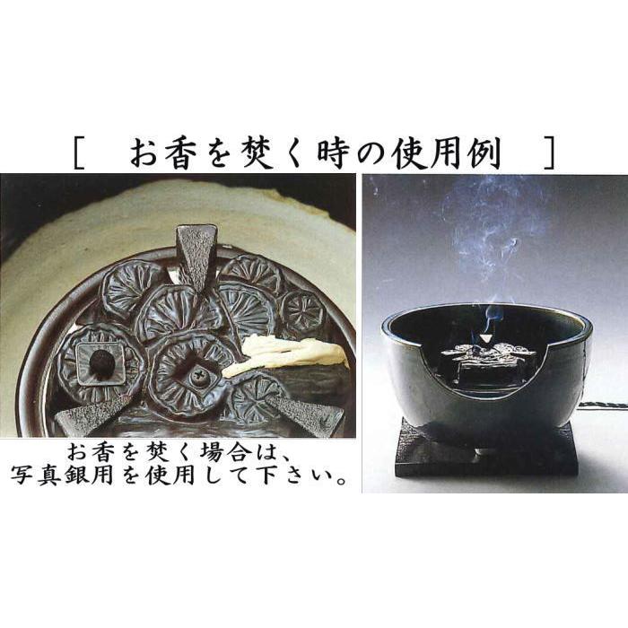 茶道具 土風炉 紅鉢風炉 電熱器 電気炭 ヤマキ電器 道安風炉 織部 220V 中国仕様 遠赤外線電気炭 敷板 前瓦｜imaya-storo｜03