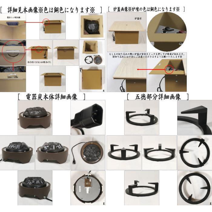 茶道具 炉壇&炉縁 ヤマキ電器 3点セット 電器炭 炉壇 銅色 YU 茶道具 炉壇&炉縁 ヤマキ電器 3点セット 電器炭 炉壇 銅色 YU