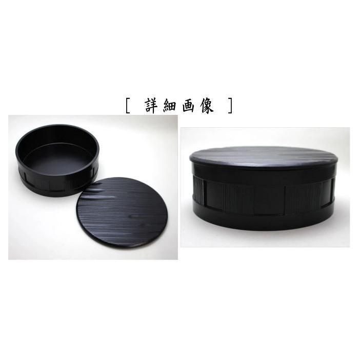 茶道具 菓子器 喰籠 漆桶一閑 海田雅孝作 喰篭 喰ろう じきろう 茶道具 菓子器 喰籠 漆桶一閑 海田雅孝作 喰篭 喰ろう じきろう