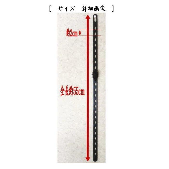 茶道具 掛物用品 自在掛け 掛金具 エレベータ式 黄銅製 長55cm 自在掛