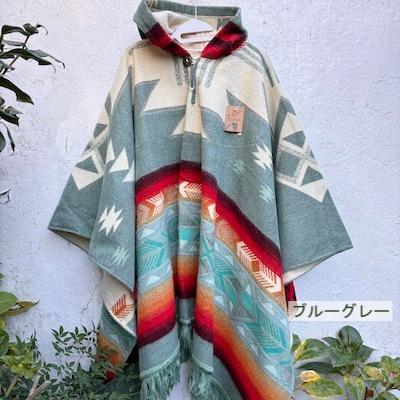限定数・現地直輸入・ポンチョ】エクアドル先住民のネイティブポンチョ