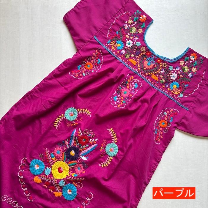 パキスタン民族衣装 刺繍ワンピ ピンク 3点セット BIGサイズワンピース】 メキシコ製 カラフル 民族ワンピース 現地直