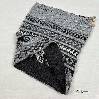 ペルー民芸品】アルパカ混 リバーシブルのネックウォーマー(ペルー製 