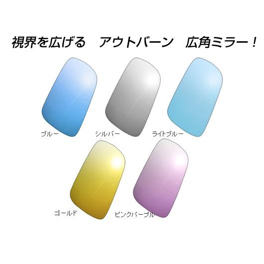 アウトバーン　広角ミラー　ピンクパープル スカイライン R32　Ｎ０１
