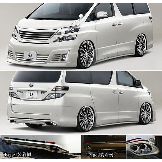 ヴェルファイア 20系前期 純VIP（旧グランド） エアロ3点セットTypeII 
