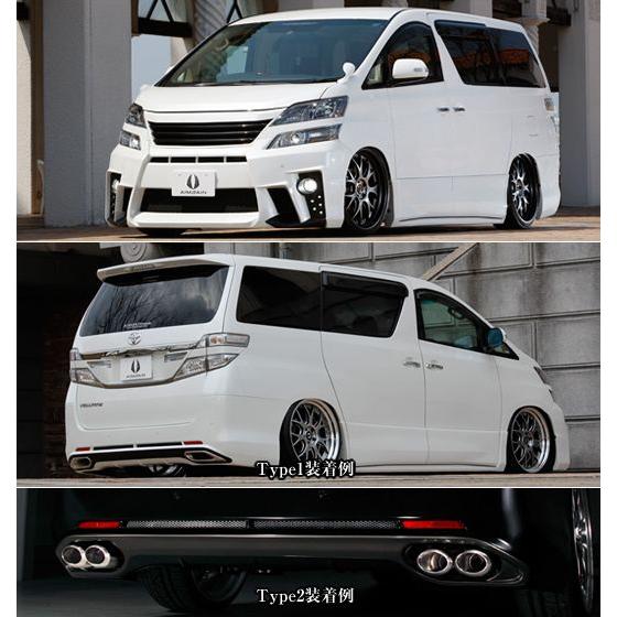 ヴェルファイア 20系後期 純VIP GT（旧グランド） type1専用マフラー