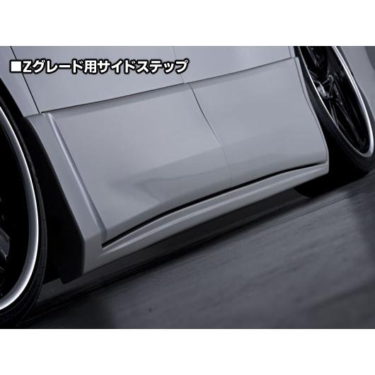 ヴェルファイア20系後期 純VIP サイドステップ ※グレード連絡必須