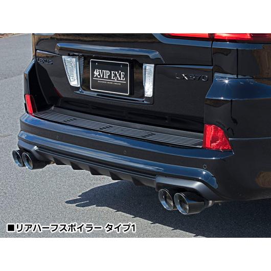 レクサスLX 570（URJ201） 純VIP EXE タイプ1専用ブラックショット 