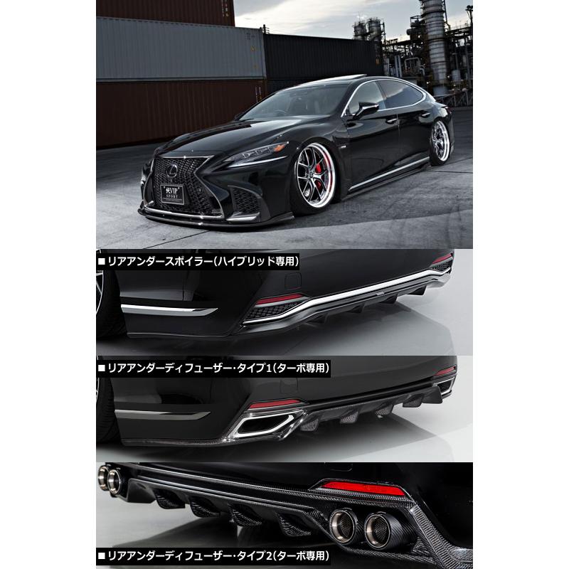 レクサスLS LS500(h)/Fスポーツ前期 純VIP スポーツ 【FRP製 レクサスLS LS500(h)/Fスポーツ前期 純VIP スポーツ 【FRP製