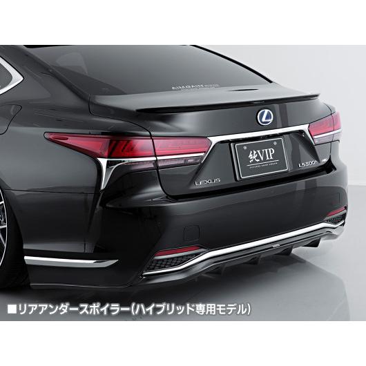 レクサスLS LS500(h)標準グレード 前期 純VIP EXE 【CFRP製】3点セット