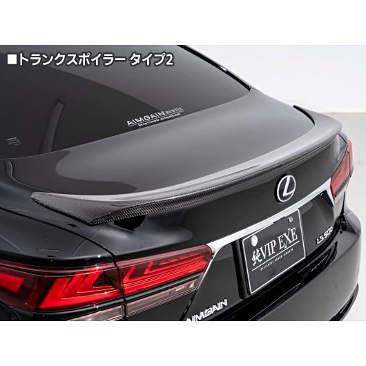 レクサスLS LS500(h)/GVF50・55/標準グレード前期 純VIP EXE 【CFRP製