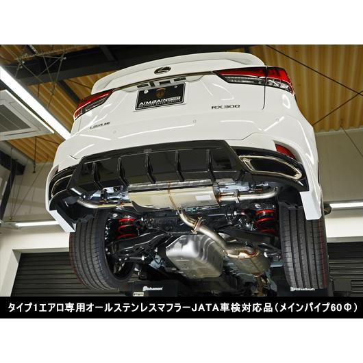 レクサス RX300 マフラー レクサスRX 300（AGL20・25） バージョンL 後期 エイムゲインスポーツ