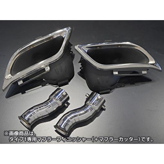 クラウンアスリート 210系後期 純VIPスポーツ タイプ2専用マフラー