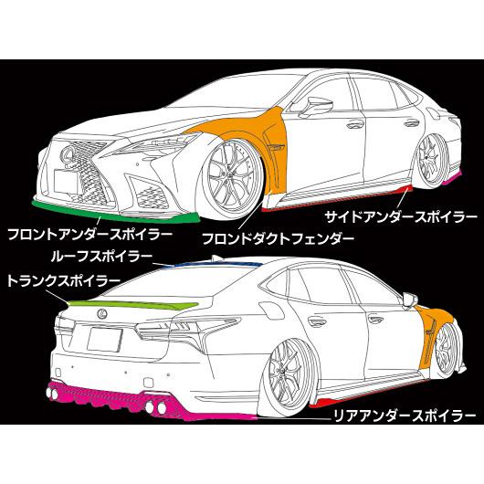 レクサスLS 50系 Fスポーツ後期 純VIPスポーツ【FRP製】 フロント