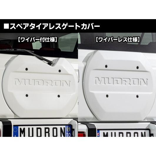 ジムニーシエラ JB74W マッドロンスポーツ【未塗装】 スペアタイアレス