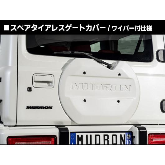 ジムニーシエラ JB74W マッドロンスポーツ【未塗装】 スペアタイアレス