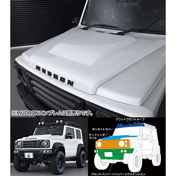ジムニーシエラ JB74W アドベンチャー ディフェンダー【未塗装