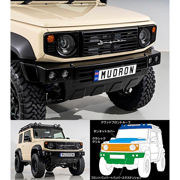 ジムニーシエラ JB74W アドベンチャー クラシック【未塗装